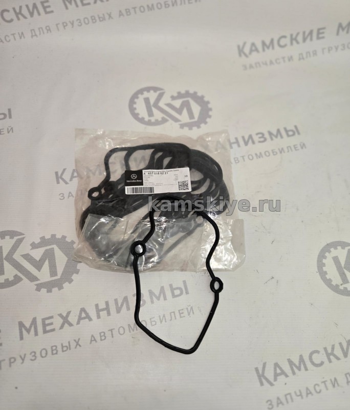 Прокладка крышки ГБЦ A4570160221 64 (ан. 78958, СТР 457 016 0221)